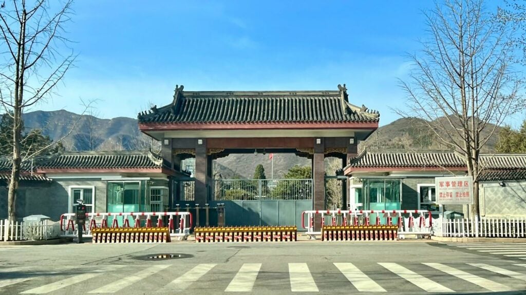 Qincheng Prison (China)